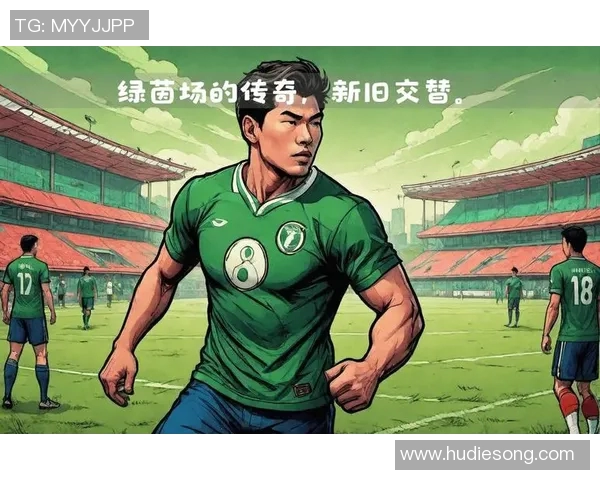 梦想与汗水交织的绿茵传奇我是足球明星漫画的成长之路 梦想与汗水交织的绿茵传奇我是足球明星漫画的成长之路