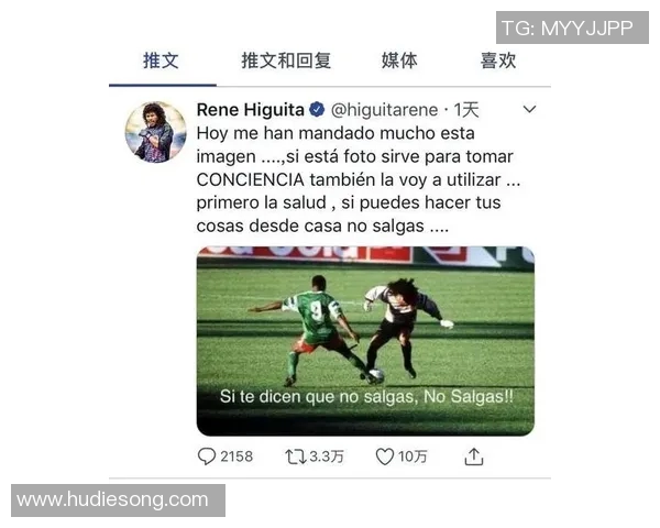 浙江足球明星代言费用揭秘及其对品牌影响力的分析