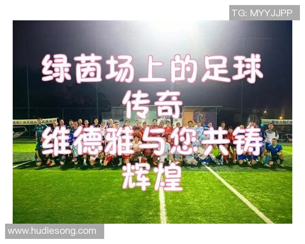 康纳在绿茵场上的激情与梦想踢足球的成长之路 康纳在绿茵场上的激情与梦想踢足球的成长之路